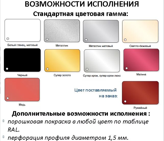 Чем отличается белый от черного. Глянцевая и матовая краска разница. Глянцевый цвет. Матовый и глянцевый материал. Глянцевый цвет краски.