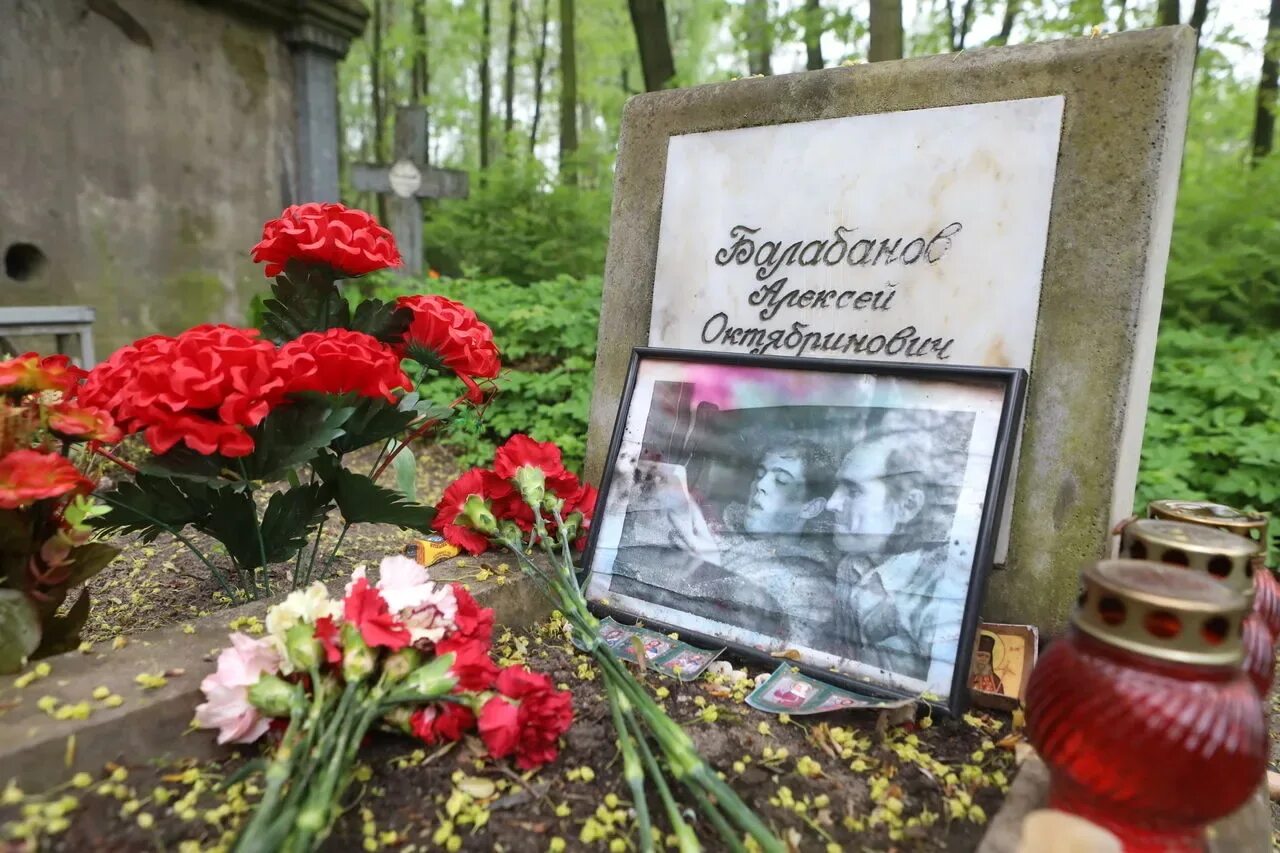 Леонов где похоронили. Могила Алексея Балабанова на Смоленском кладбище. Могила Алексея Балабанова.