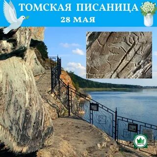 Краун тур новокузнецк