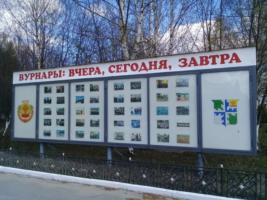 Будь здоров аптека волгоград. Аптеки вурнары. Вурнары аптека. Находка вурнары. Больница вурнары.