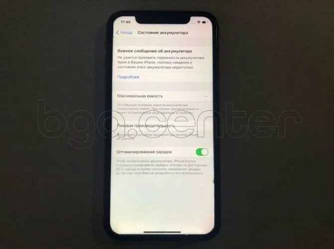 Не удается подтвердить подлинность. Ошибка дисплея iphone 11. Ошибка экрана iphone 11. Проверка оригинальности экрана iphone. Ошибка экрана айфон.