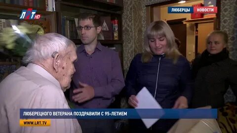 Люберецкие ветераны