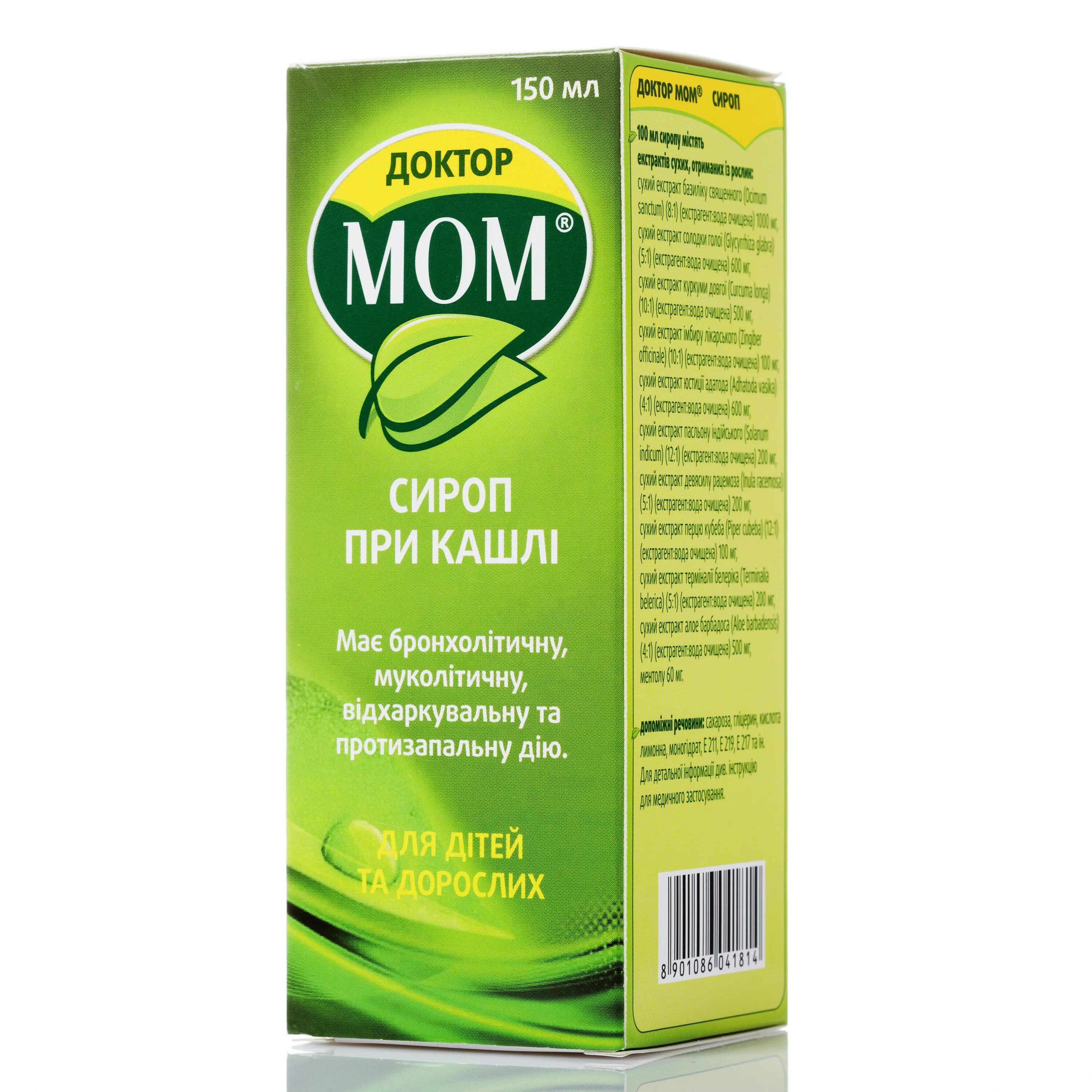 Как действует доктор мом. Доктор мом спрей. доктор мом карандаш для носа. доктор мом сироп.