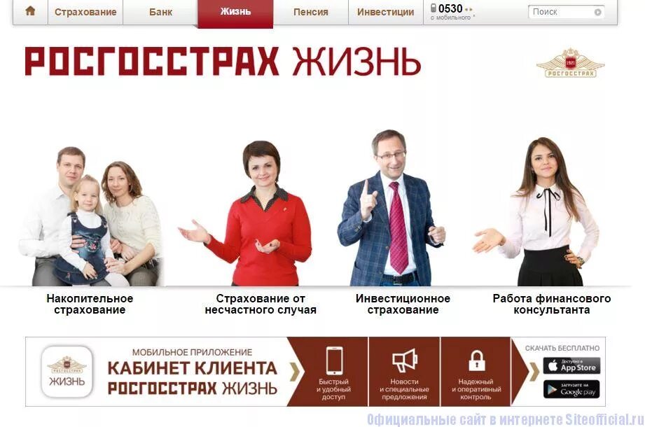 Мавлютова 17 казань втб. Альфастрахование тамбов. Страховой брокер. Офис страхового брокера. Казань страхование работа.