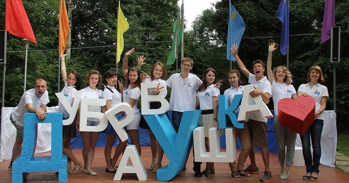 Лагерь дубравушка подмосковье. Лагерь дубравушка воскресенск. Лагерь дубравушка подмосковье. Лагерь дубравушка обнинск. Лагерь дубравушка обнинск.