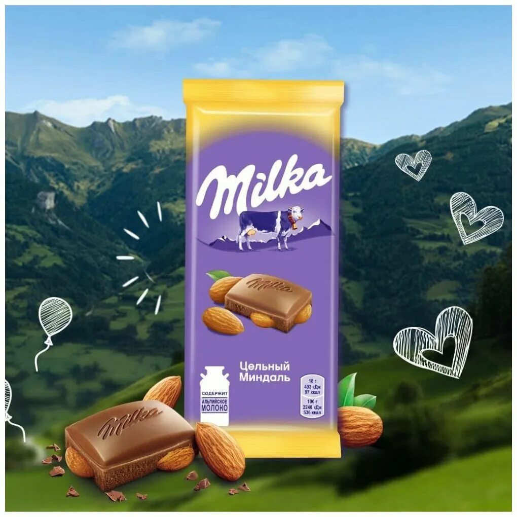 милка цельный миндаль 85гр. милка шоколад 85г миндаль цельный. шоколад милка молочный с фундуком 85г. шоколад милка. шоколад milka молочный с фундуком, 85 г.