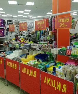 Галамарт ярославль