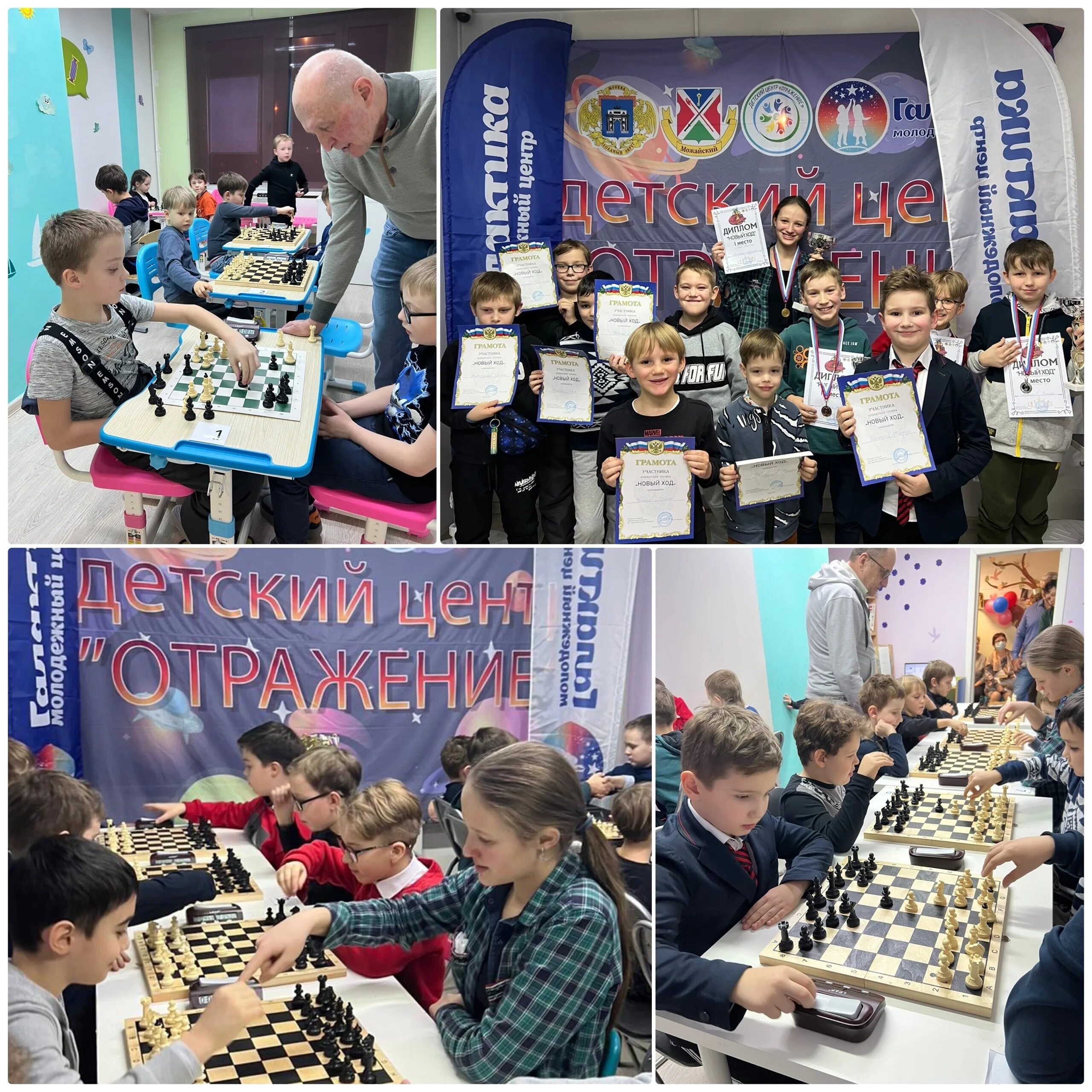 Тутаев мц галактика на карте. Молодежный центр галактика. Галактика кунцево молодежный центр. Молодежный центр галактика. Гбу "цдсм "астра".