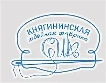Княгининская швейная фабрика фото. Свистунов княгининская швейная. Свистунов княгининская швейная. Свистунов княгининская швейная. Свистунов княгининская швейная.