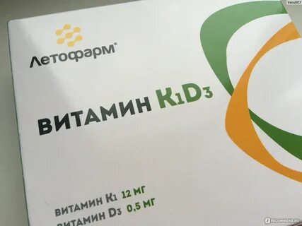 Д3 летофарм отзывы