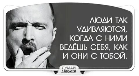 Смейся и богатей