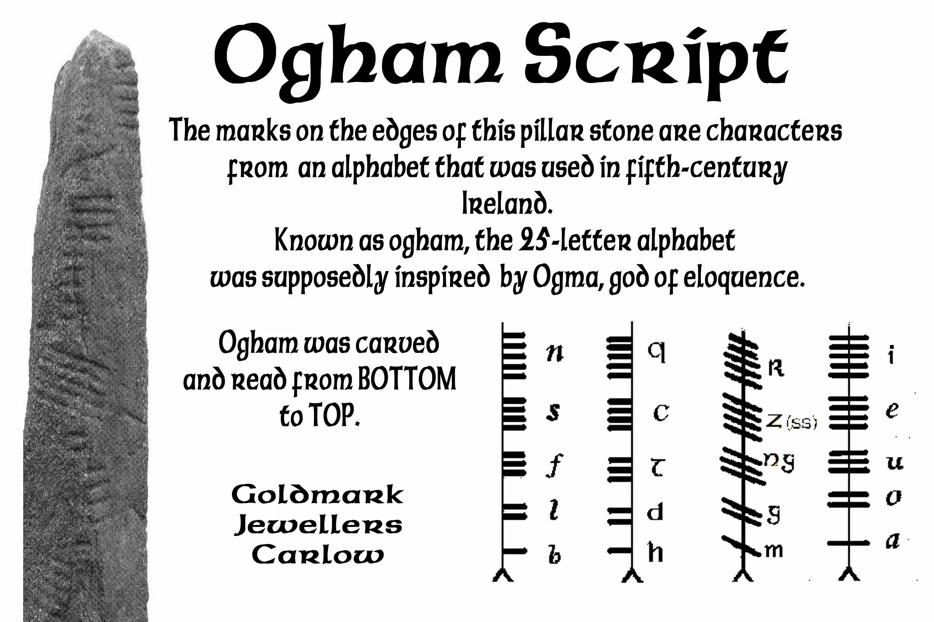 Man script. Огам ирландская письменность. Огамическое письмо кельтов. Кельтский огам. Огам руны.