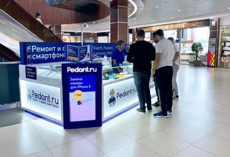Сервисный центр арктика владикавказ телефон