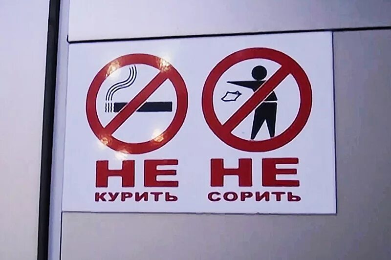 Не строже прочих