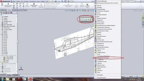 Solidworks элементы