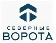 Ооо северные ворота. ООО Северные ворота Санкт-Петербург. Компания «Северные ворота» Логитика. Вакансии ООО Северная компания Санкт-Петербург. ООО Северные технологии.