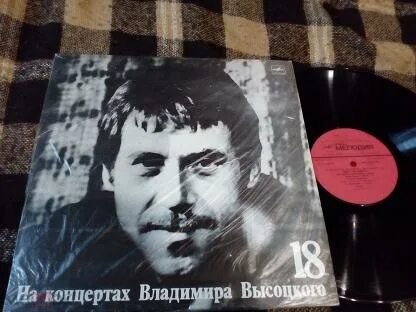 Мелодия 18