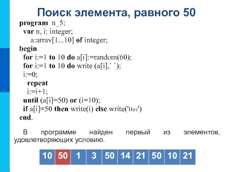 Var a array 2 9 of integer