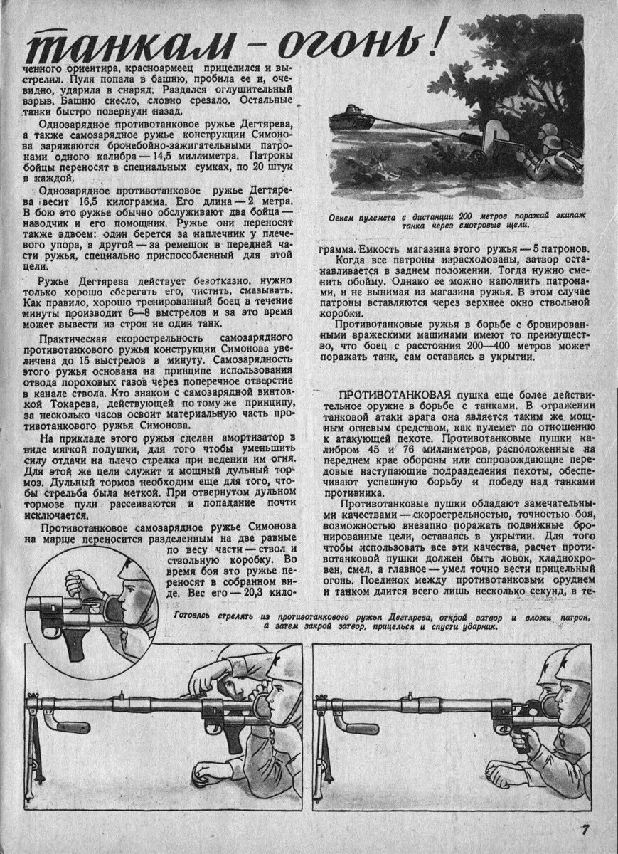 Павел козлов химки. Русский военный корабль залп. Текст призывный сигнал трубы. В. Украинский леопард 2.