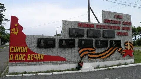 Село прилуки приморский край