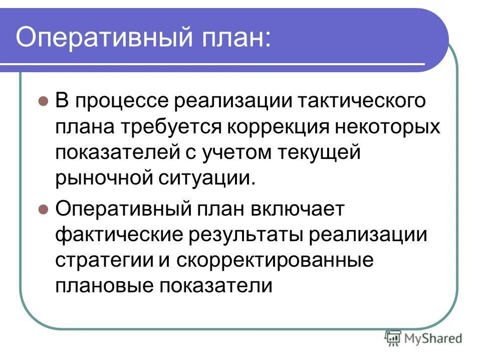 рынок и его характеристика. анализ рыночности. анализ рыночной ситуации. понятия ситуация рынка.