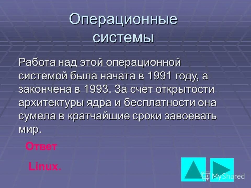 Общие вопросы по информатике