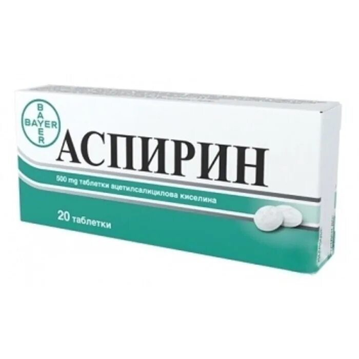 Атеросклероз аспирин. Атеросклероз аспирин