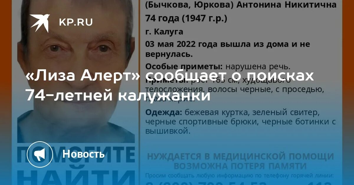 Кузбасс - главные новости и последние события - страница 476