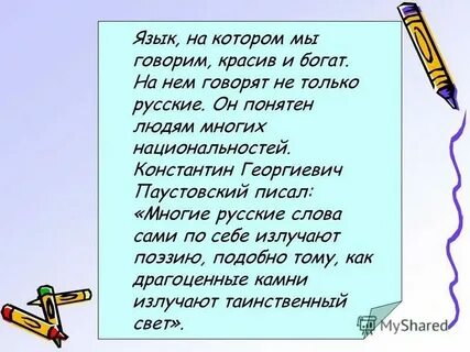 Не понимаю тот самый текст
