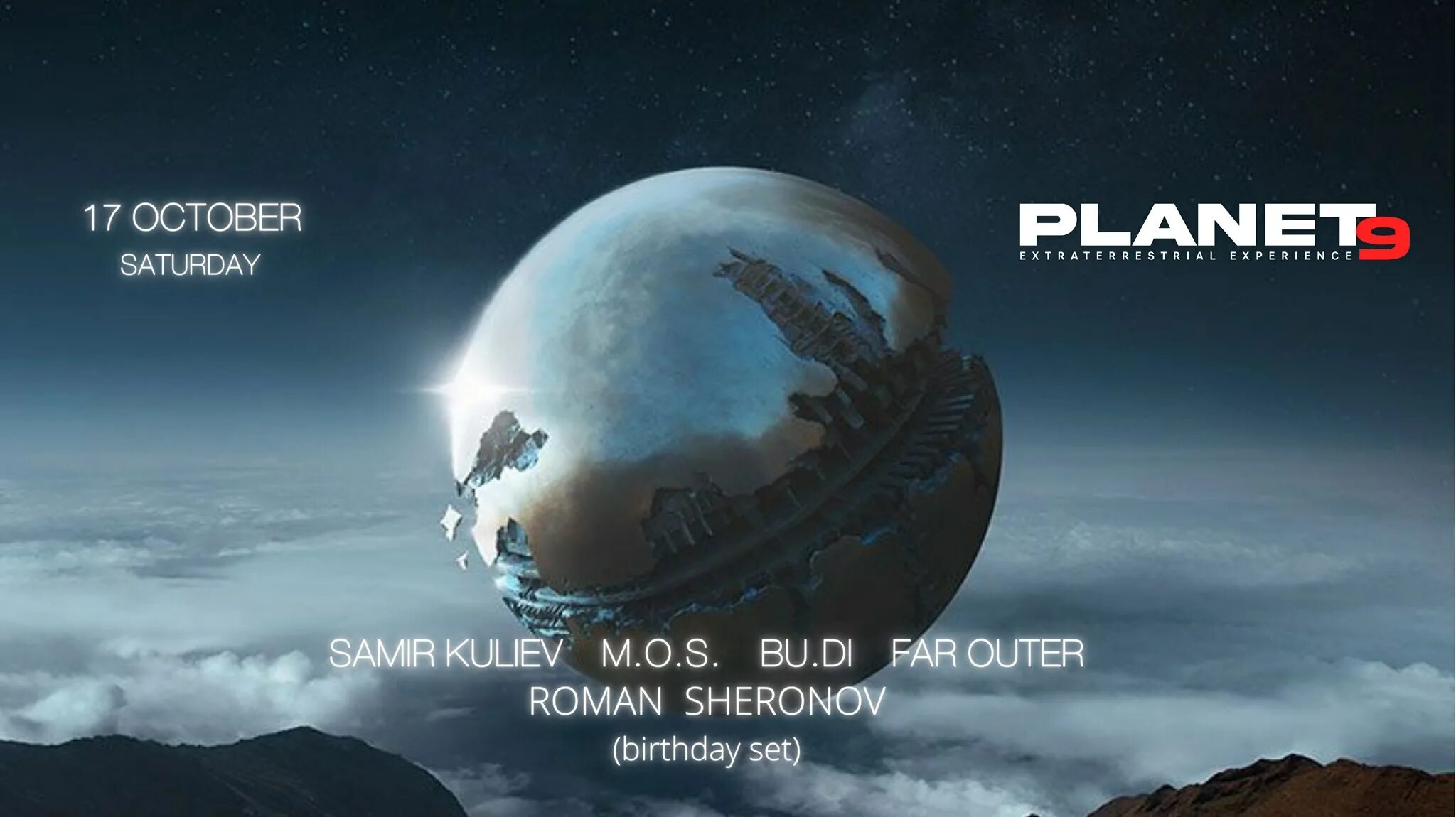 вега планета. альбом раз планета , два планета. магазин две планеты. планета интернет провайдер екатеринбург. две планеты интернет.