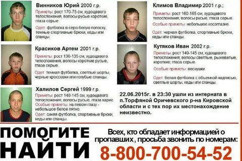 Торфяной кировская область