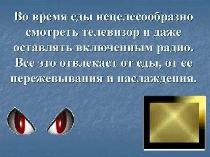 Не целесообразным как правильно