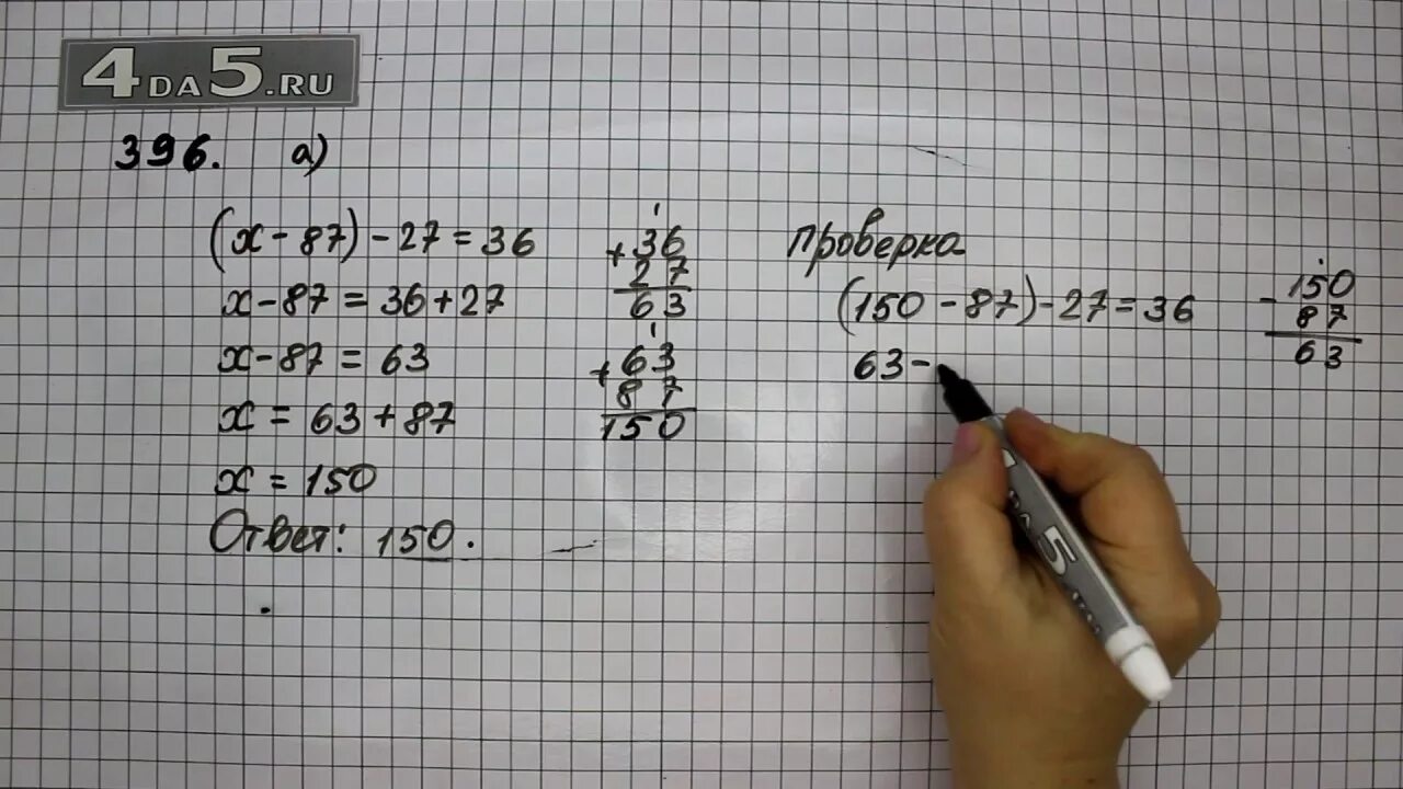 Второй 2 класс номер 31. Математика 3 класс 2 часть страница 31 упражнение 7. Математика 2 класс упражнение 31. Математика 2 класс упражнение 7. Математика 3 класс 2 часть страница 31 упражнение 3.