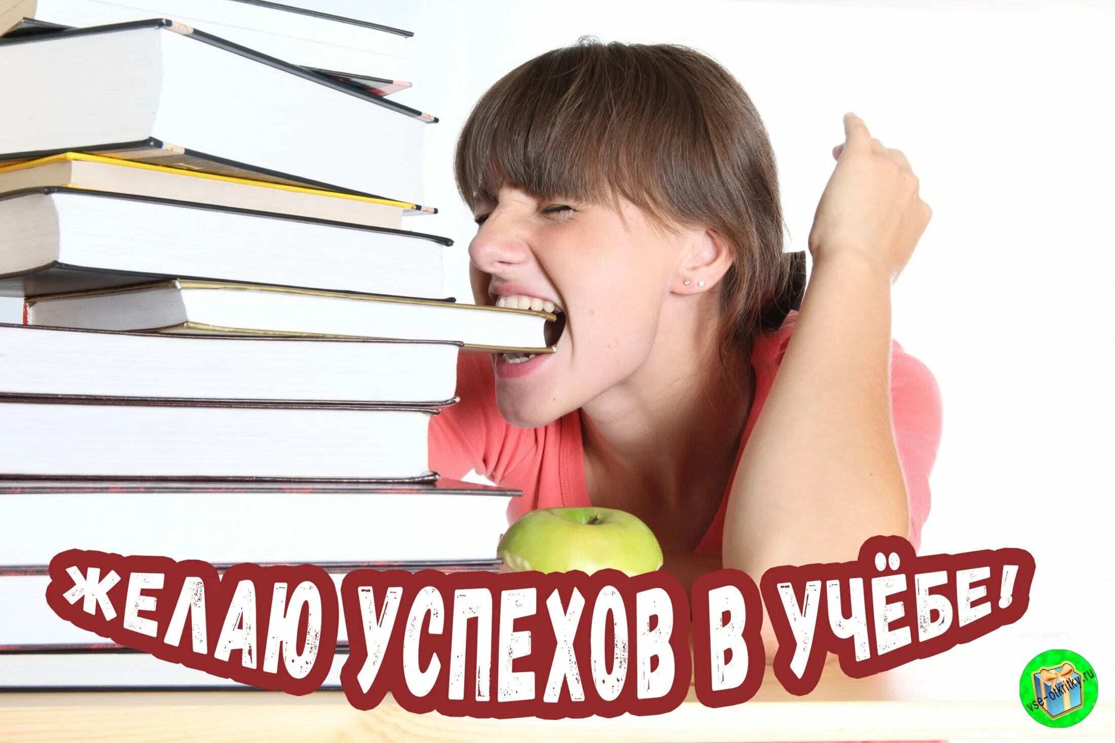 Успехов в учебе. Открытка успехов в учебе студенту. Успехов в учебе пожелания. Поздравляем с успехами в учебе.