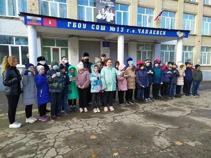 Погода в чапаевске в ноябре