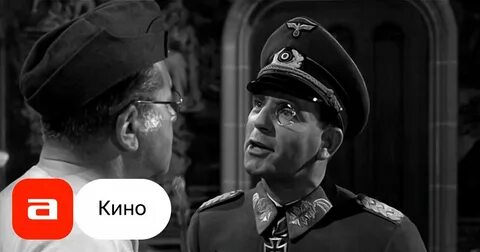 Мистер питкин врага