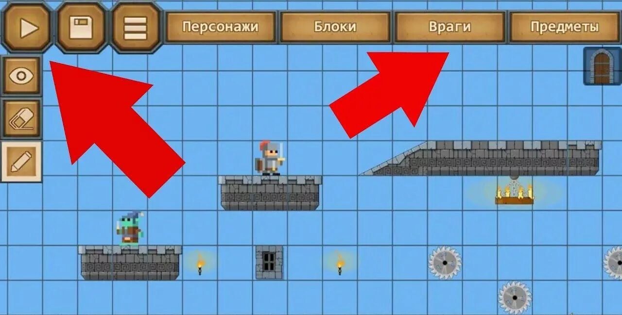 Как сделать уровень в игре