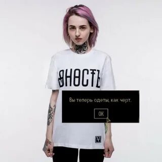 Как она теперь