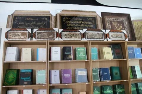 Исламское издательство