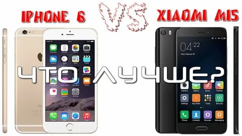 Mi 5 vs mi 6