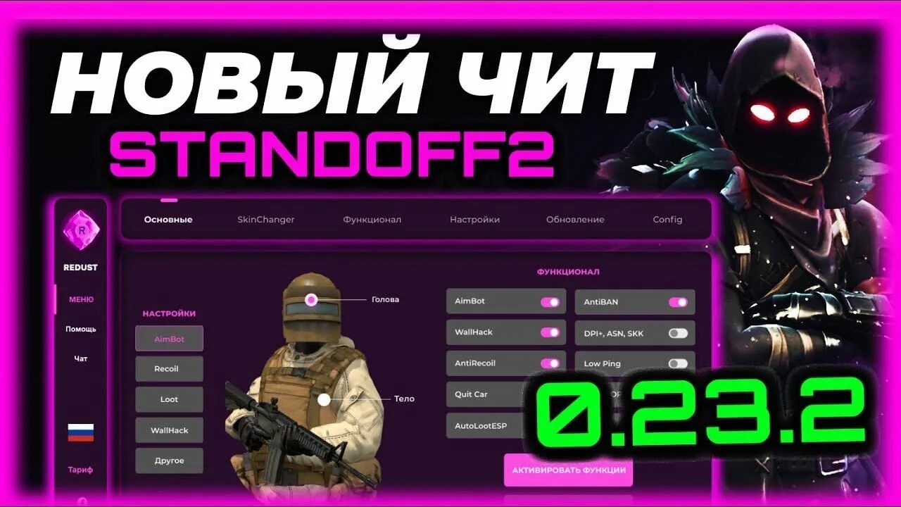 Бустеры Standoff 2. Бан коды в стандофф 2 5001. Промокод в СТЕНДОФФ 2 2023. Бан в стандофф 2. 0.23 0 стандофф