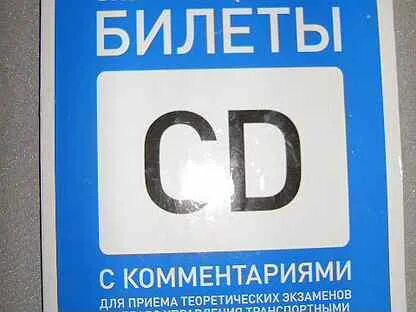 Колпино билеты