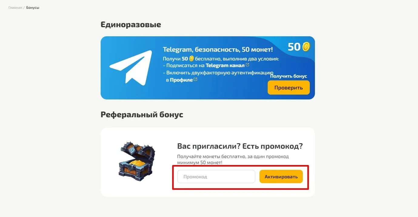 отыгрыш кэшбека драгон мани. драгон мани телеграм. драгон мани телеграм. баннер драгон мани. драгон мани.