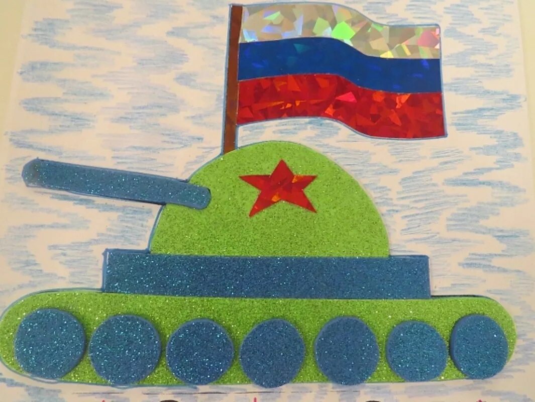 Аппликации к 23 февраля в детском саду. Открытка для папы на 23 февраля в детском саду танк. Аппликация к 23 февраля. Аппликация к 23 февраля для детей. Поделки на 23 февраля своими руками.