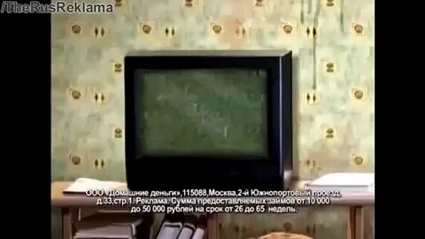 Домашние деньги rytp