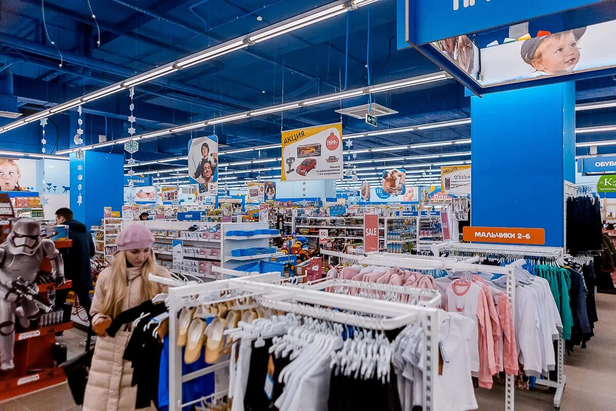 Уфа, пр-т октября, д. Дисконт центр одинцрво6. Тц мир одежда. Детский магазин бум сити брянск. Рио кострома 2 этаж.