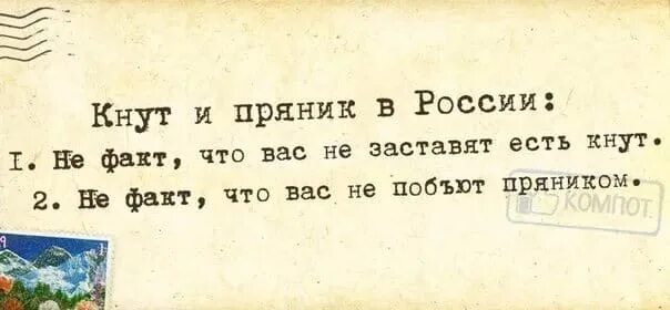 Статус про начальника идиота. Цитаты про идиотов. Афоризмы про начальников Самодуров. Приколы про начальника дебила. Песня про дебила