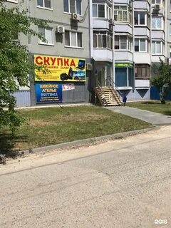 Озон волгоград каталог