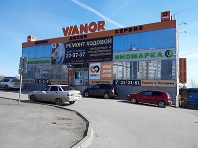 Колобокс чебоксары