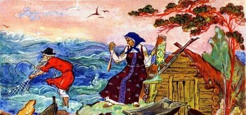 Сказки пушкина море
